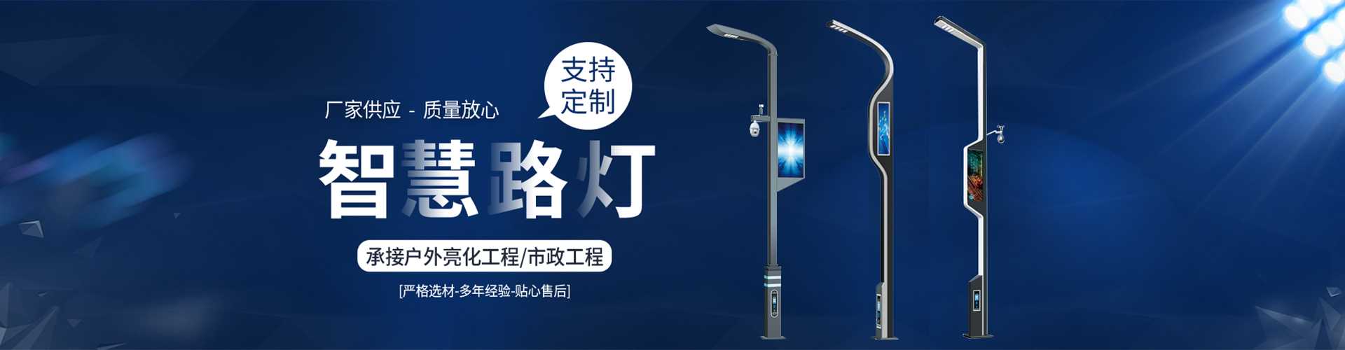 互助土族自治县太阳能路灯定制厂家
