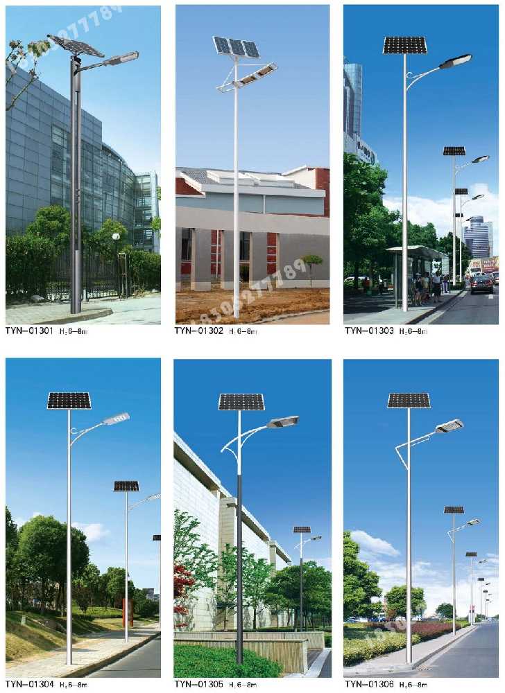 互助土族自治县市政道路太阳能路灯
